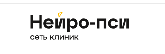 Нейро-пси